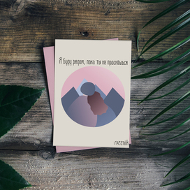 Набор открыток-иллюстраций к песням ssshhhiiittt 