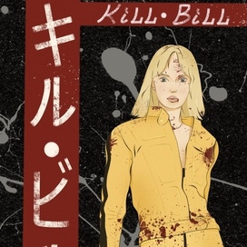 Kill Bill