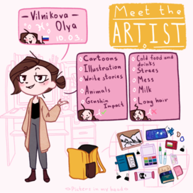 Meet the artist