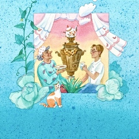 Вариант обложки к сказке "Однажды в Капустине"