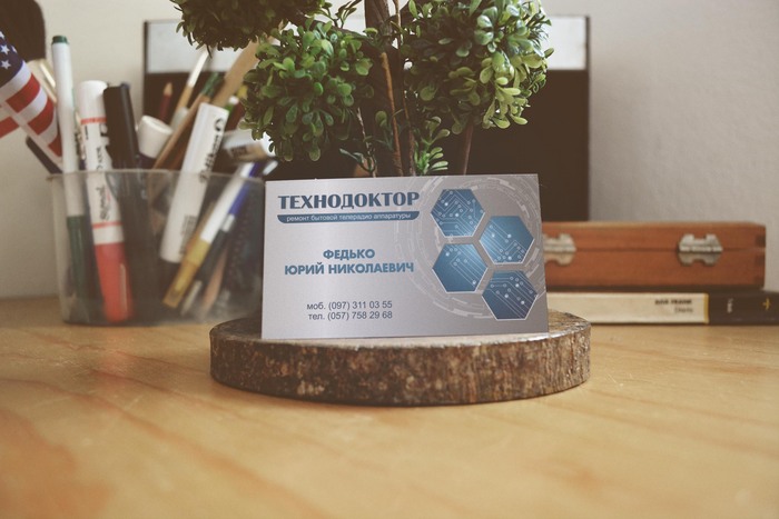 Иллюстрация Визитка мастера по ремонту техники Технодоктор