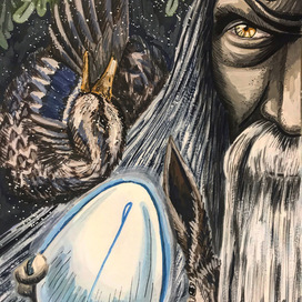 Кощей Бессмертный