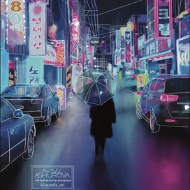 Neon city 