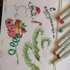 С наступающим