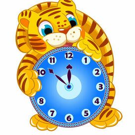 Тигр с часами