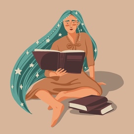 Девушка, которая читает книги и носит звёзды в волосах
