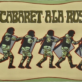 Cabaret a’la Russe