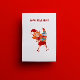 Персонаж новогодний эльф открытка New Year elf postcard