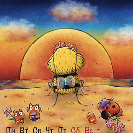 Пчёлка Лю на пляже глядит на сентябрьский закат