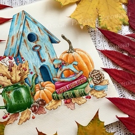‘’ Осенний домик с тыквами ‘’.