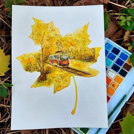 Осенний трамвай 