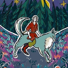 Серый волк и царевич