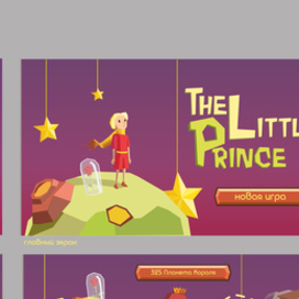 Интерфейс игры "The Little Prince"