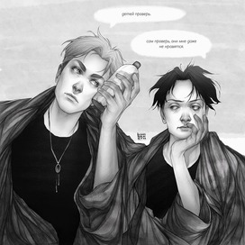 erwin x levi 
