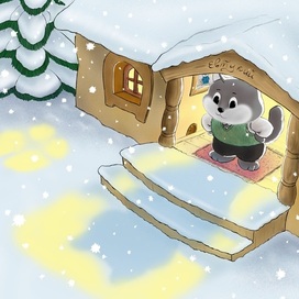 зима пришла