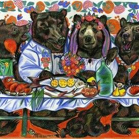 Медвежья свадьба
