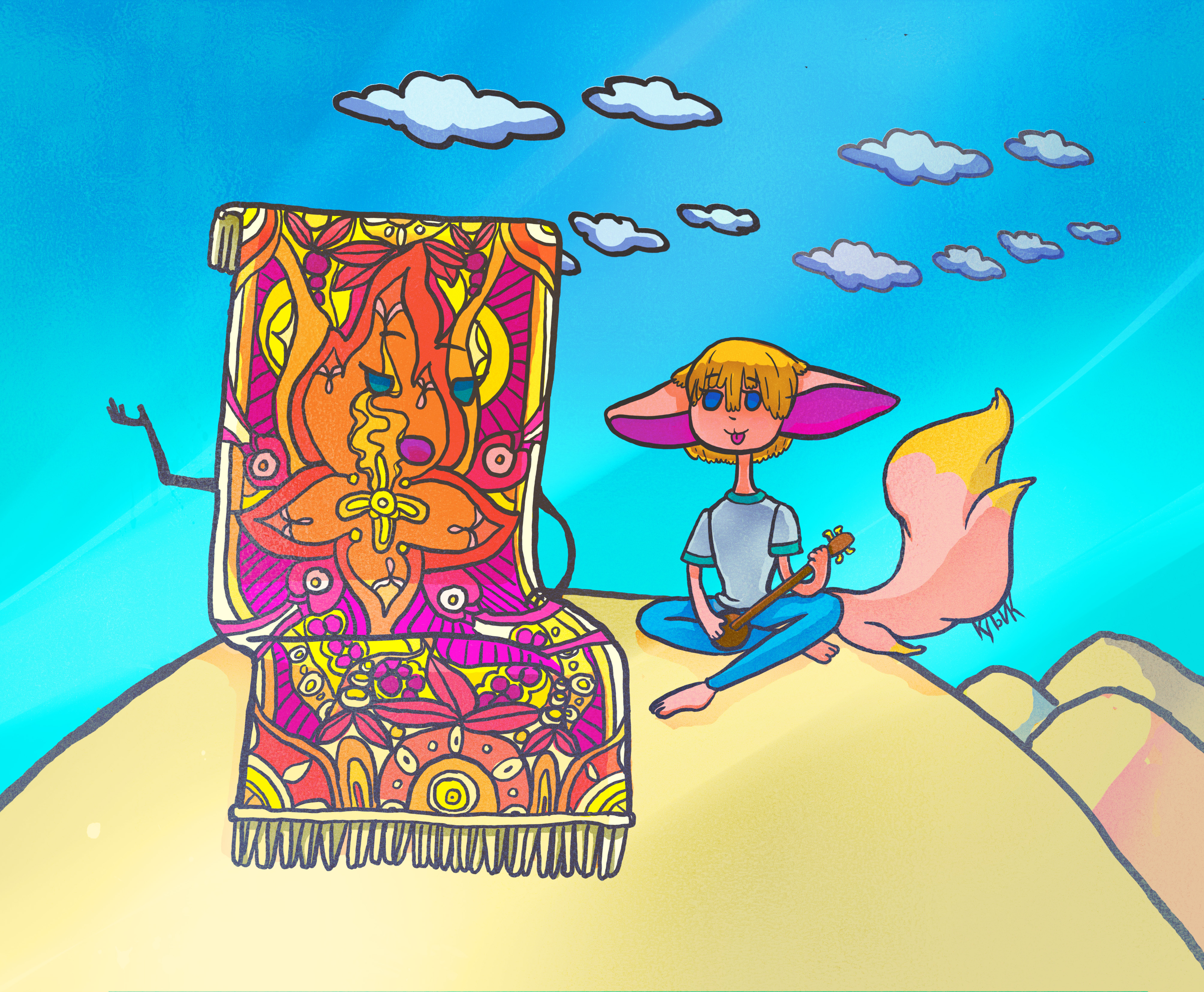 Разговоры с ковром