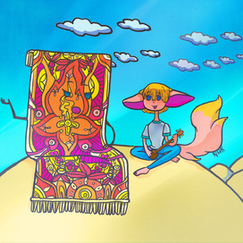 Разговоры с ковром