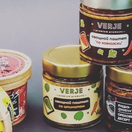 этикетка для бренда VERJE