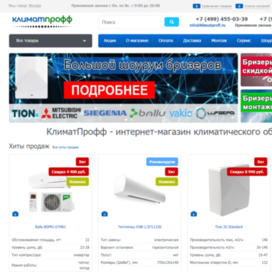 Создание сайта на констркуторе Advantshop