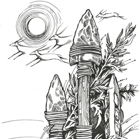 на заре времён