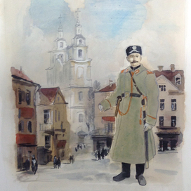 Минск 1911-й.Городовой-страницы истории