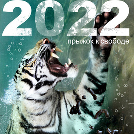 2022