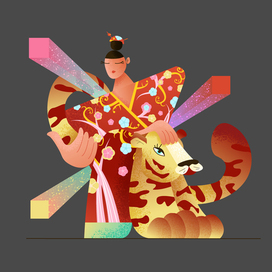 New tiger Year