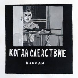 💪Леонид Каневский 