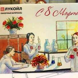 Иллюстрация для ООО «ЛЛК-Интернешнл» (Lukoil Lubricants Co)