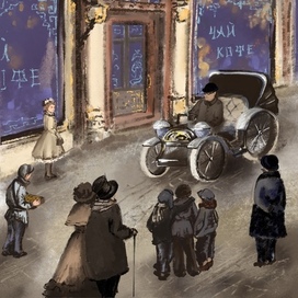 «Заповедник сказок» 11 том, детектив «Лисица на закате»