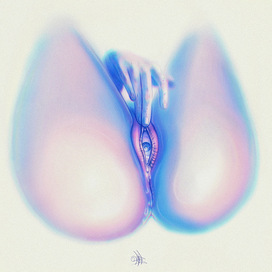 Третий глаз