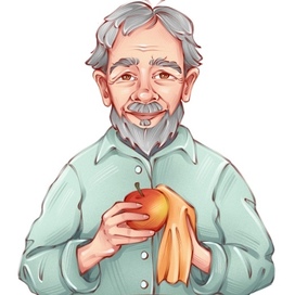 «Дедушка вытирает яблоко»