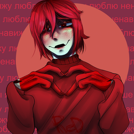 Цифровой рисунок