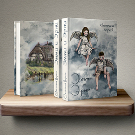 Обложка для сказки "Эмми и Энни". Автор Светлана Вереск