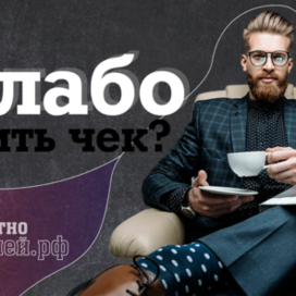 банер 