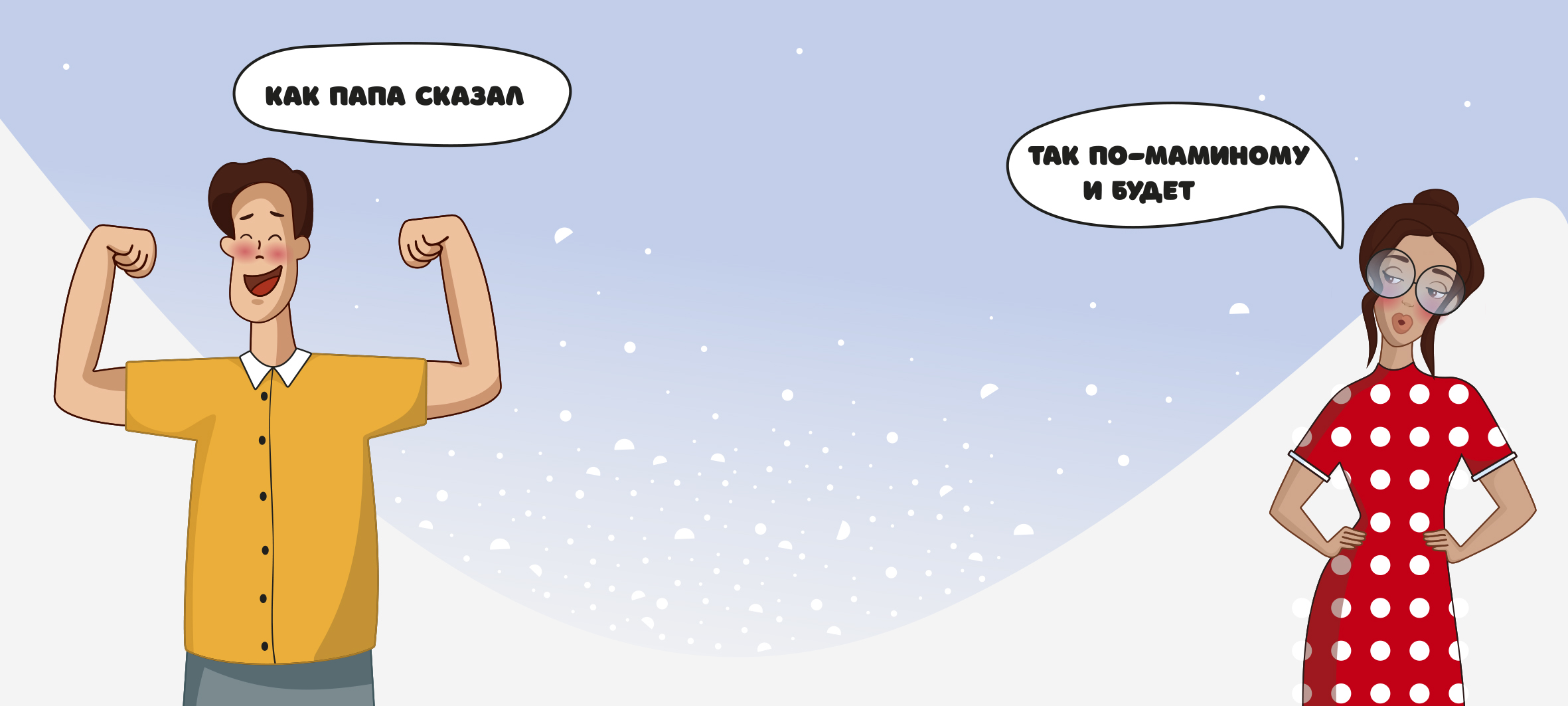 Дизайн кружки