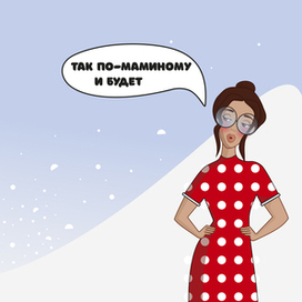 Дизайн кружки