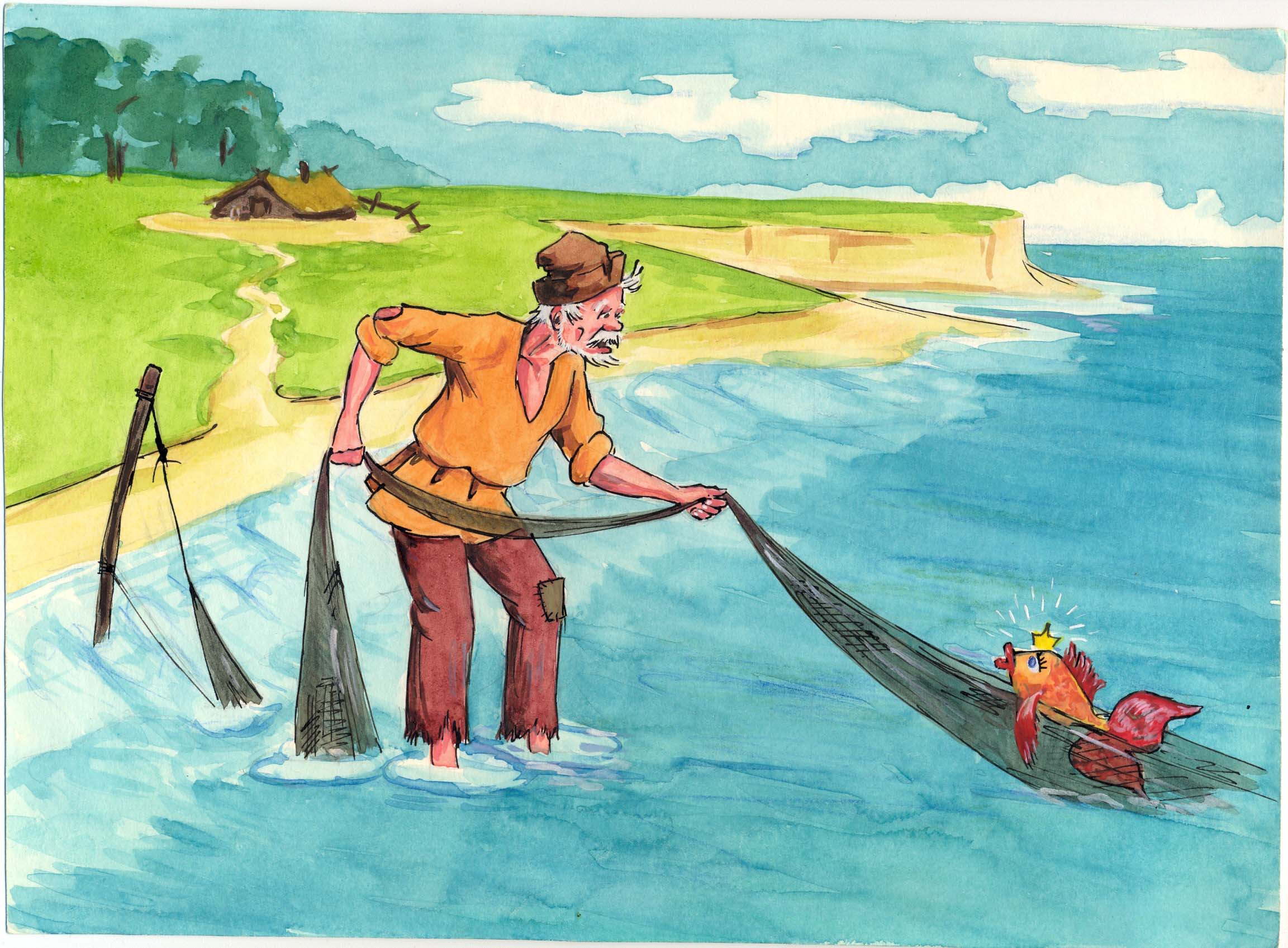 Иллюстрация  рыбка в стиле детский | Illustrators