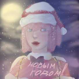 С нового года рисунок ._.