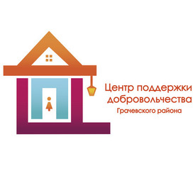 Логотип "Центр поддержки добровольчества"
