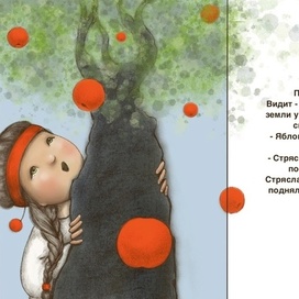 Гуси-лебеди