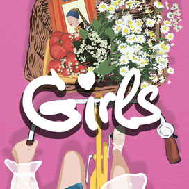 Плакат Girls
