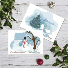 Подарочные открытки к новому году для книжного кофейни