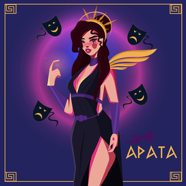 Греческая богиня Апата