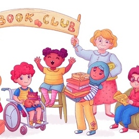 Книжный детский клуб