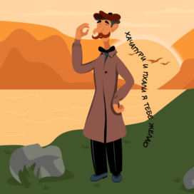 Векторная иллюстрация для открытки