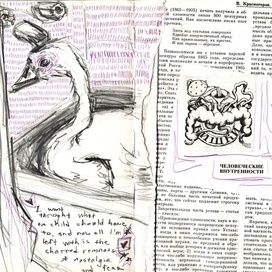 ностальгия 