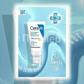 Карточка товара 