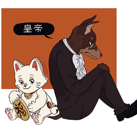 Императорский кот и его дворецкий